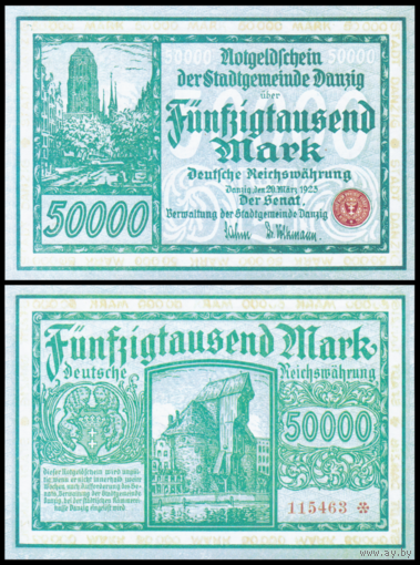 [КОПИЯ] Данциг 50 000 марок 1923г. водяной знак