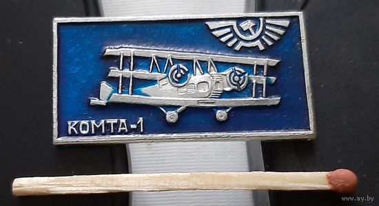 КОМТА-1. Ая-41