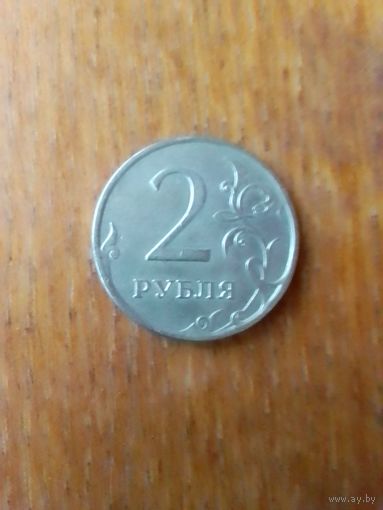 Монеты. Россия 2 руб 2008 г.