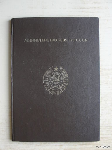 Кляссер А4 21х30см на 4 страницы, б/у в отличном состоянии.