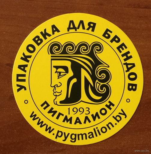 Подставка Pygmalion No 1 /Беларусь/