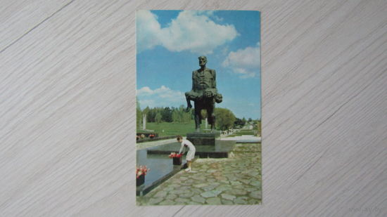 Открытка Минск
