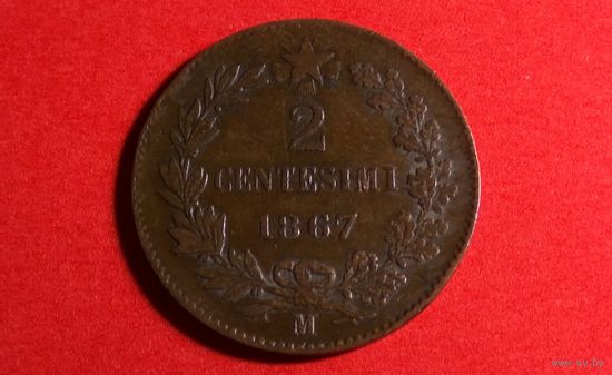 2 чентезимо 1867 М. Италия. Хорошая!