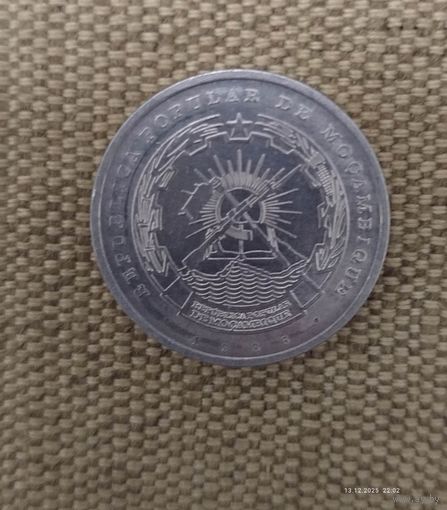 Мозамбик 1 метикал, 1986