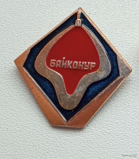 Байконур  1-3