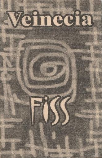 Veinecia "Fiss" кассета