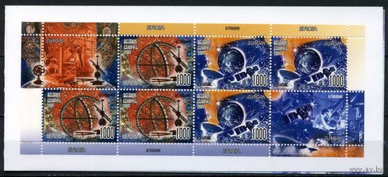 Беларусь 2009 Европа Космос Астрономия, БУКЛЕТ**