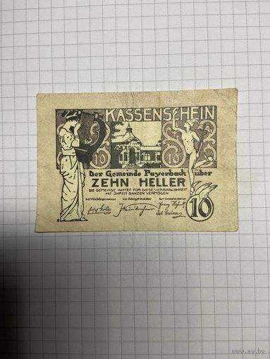 10 геллеров (нотгельды) Австрия.-2512