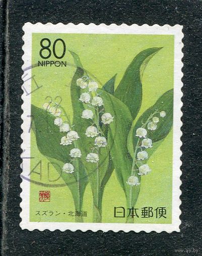 Япония. Флора. Цветы. Ландыш