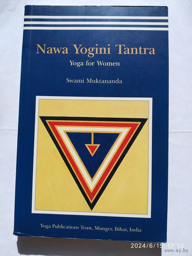 Nawa Yogini Tantra. Yoga for Women.