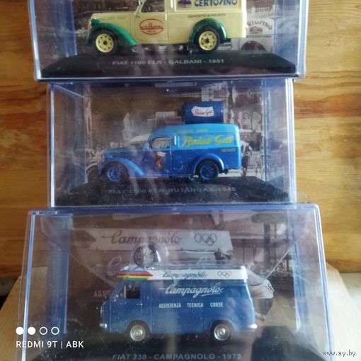 Модели FIAT.1/43.