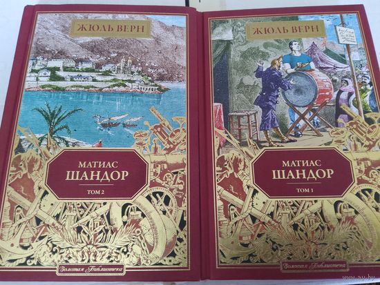 Матиас Шандор