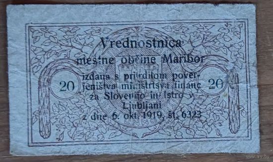 20 винарьев 1919 года - Словения (Марибор)
