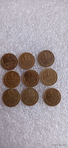 1 КОПЕЙКА 1965 . 1966 И 1963 ГОДА ЦЕНА ЗА ВСЁ СОСТОЯНИЕ ! НА  ФОТО .  Распродажа Коллекции !!! . Экспресс  Аукцион  не с рубля без МПЦ и прочего 3 ДНЯ  .Много лотов в продаже .