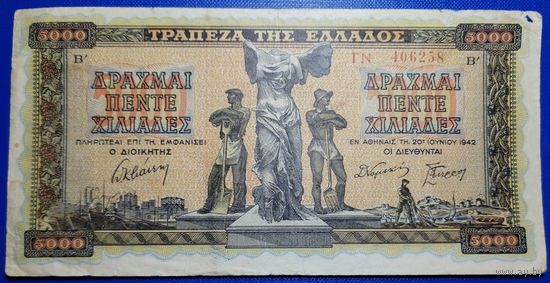 Греция 5000 драхм 1942 г.