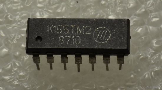 Микросхема К155ТМ2