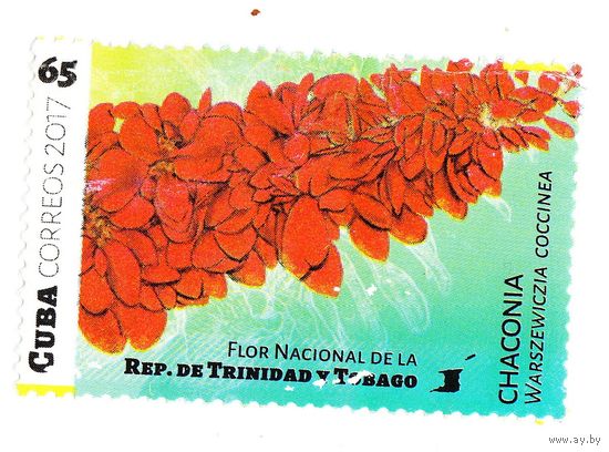Почтовая марка Куба 2017 года национальные цветы