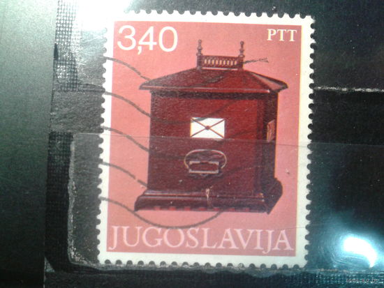 Югославия, 1978. Почтовый ящик
