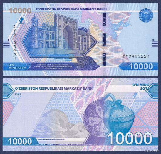 Узбекистан, 10000 сум 2021 г., P-W89, UNC