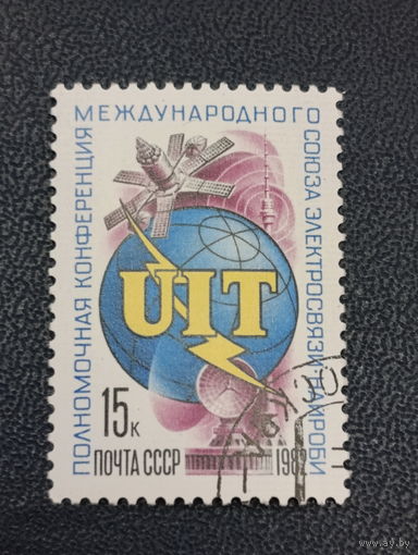 СССР 1982. Полномочная конференция международного союза электросвязи. Найроби
