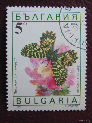 Болгария 1990 г. Бабочки.