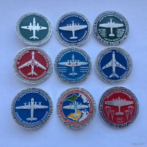 Авиация СССР