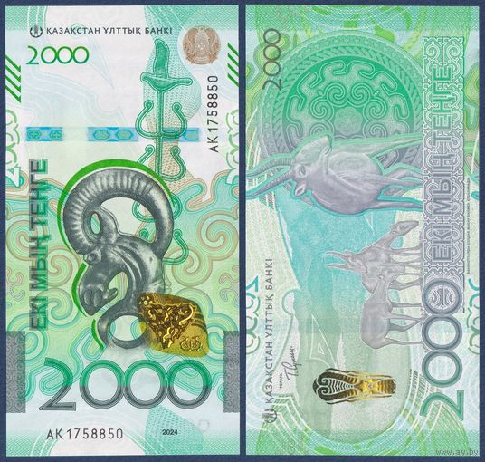 Казахстан, 2000 тенге 2024 г., P-W53 (АК, сакский стиль, сайгаки), UNC