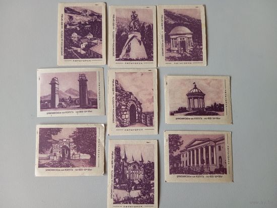 Спичечные этикетки ф.Ревпуть. Пятигорск. 1960 год