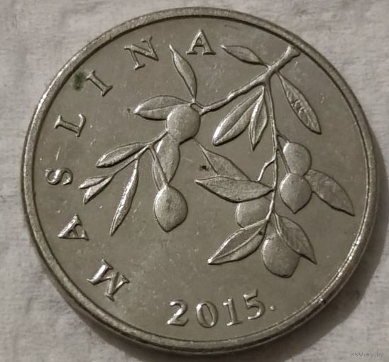 Хорватия 20 лип, 2015