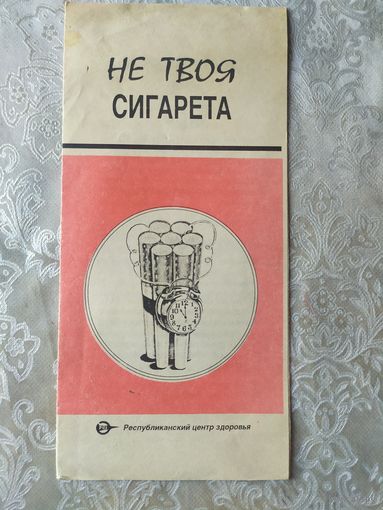 Рекламный буклет\3