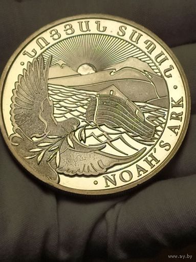 1000 драмов (5 унц.чистейшего серебра) 2012 "Ноев ковчег", Армения, малый тираж! смотрите другие лоты!
