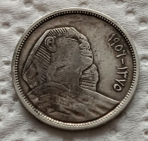 Египет 5 пиастров 1957