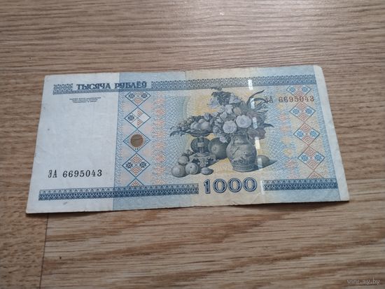 1000руб