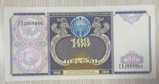 Банкнота 100 сум. 1994 год, Узбекистан. НЕ БЫЛА В ОБОРОТЕ.