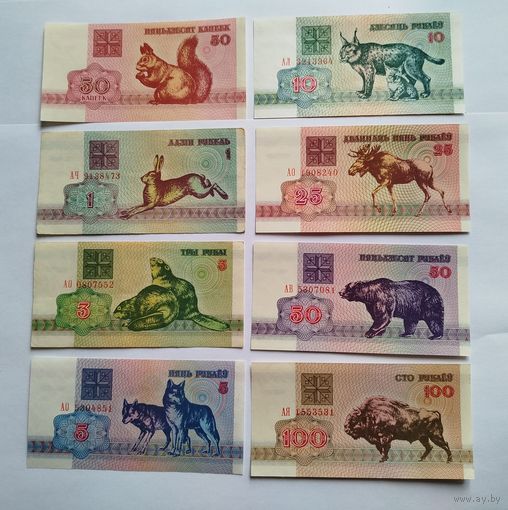 0,5 1 3 5 10 25 50 100 рублей 1992 UNC XF