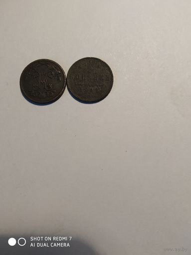1\2коп.1898г.