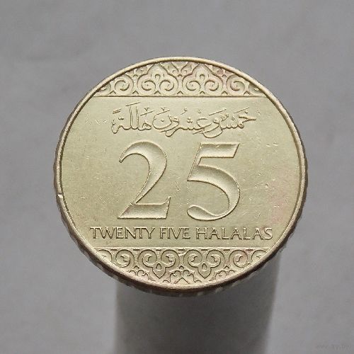 Саудовская Аравия 25 халалов 2016
