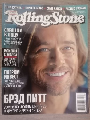Журнал Rolling Stone (5)