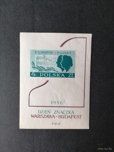 Польша 1956 Блок MI.19 с маркой "День почтовой марки" (чистый**) марка Mi.981 каталог 30.00 евро