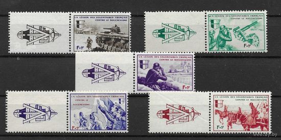 Германия, III Рейх, фельдпочта, Французский легион, Mi#6-10, **