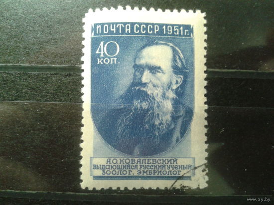 СССР 1951 Ковалевский