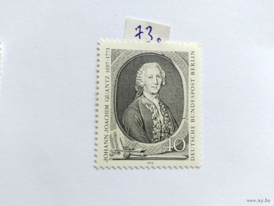Берлин 1973