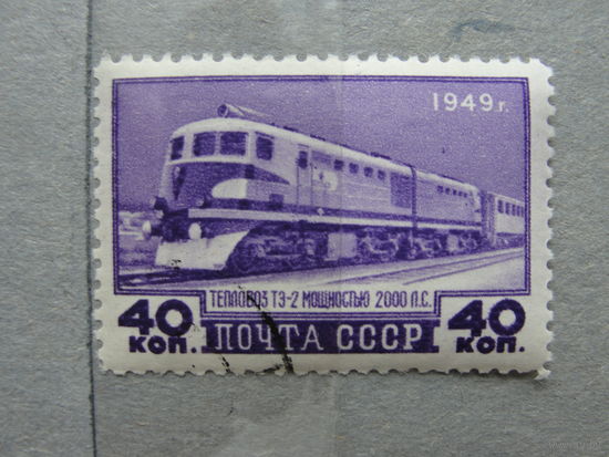 Продажа коллекции с 1 рубля! Почтовые марки СССР