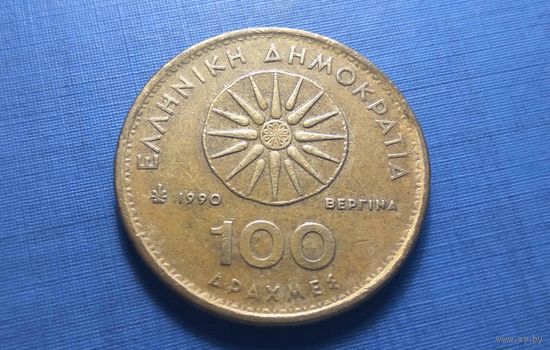 100 драхм 1990. Греция.
