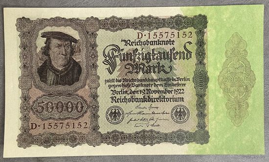 Банкнота 50000 марок 1922 год. Веймарская республика. НЕ БЫЛА В ОБОРОТЕ.