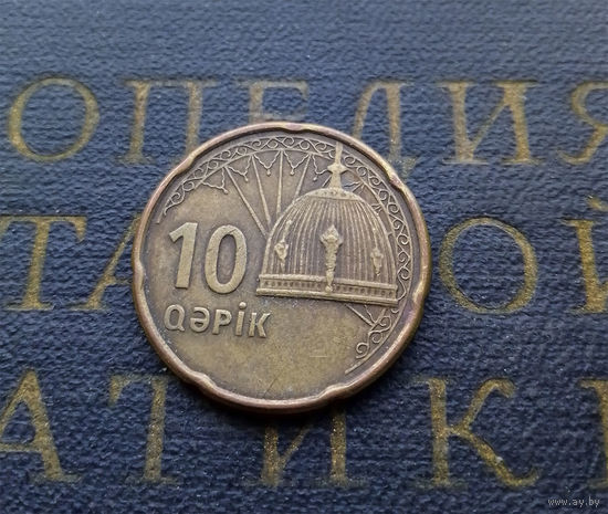 10 гяпиков 2006 Азербайджан #09