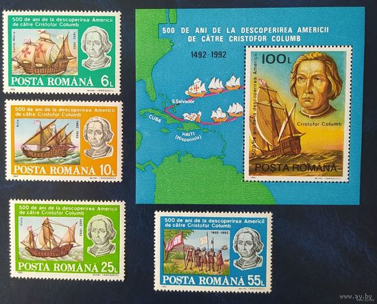 Румыния, 1992, Мореплаватели, Колумб, Корабли, Парусники. MNH.