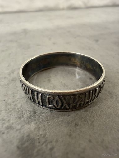 Кольцо СЕРЕБРО пр. (14).  Распродажа коллекции!!!