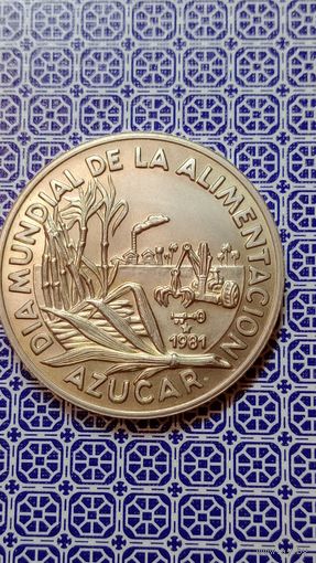 Куба 1 песо 1981 международный день еды, сахарный тростник