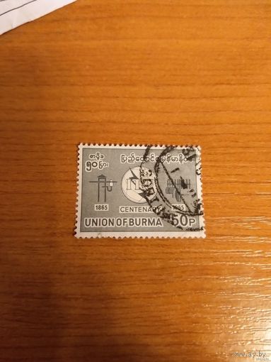 1965 Бирманский союз 100 лет международному союзу электросвязи (4-16)